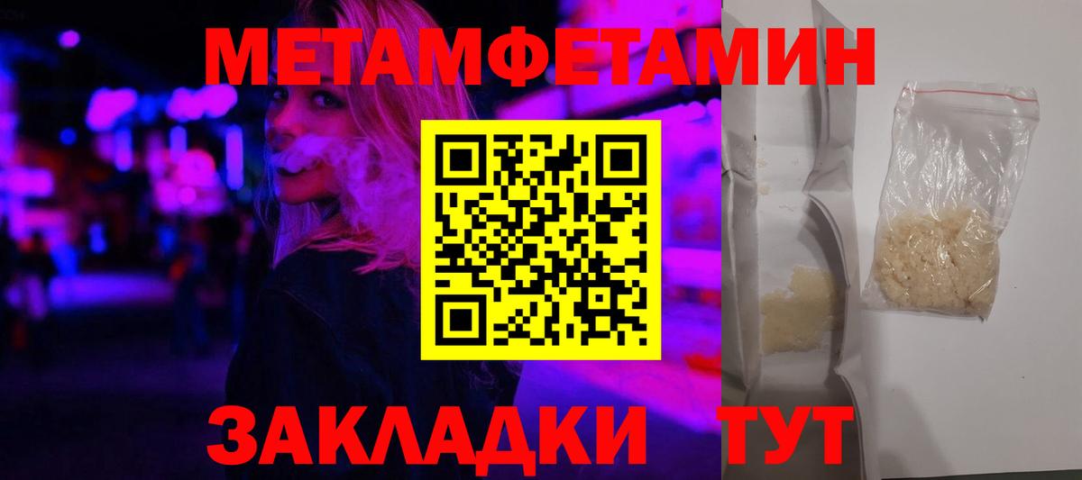 АМФЕТАМИН  Амфетамин  Соль-Илецк  нарко площадка наркотические препараты  Вход с VPN  АМФ VHQ 