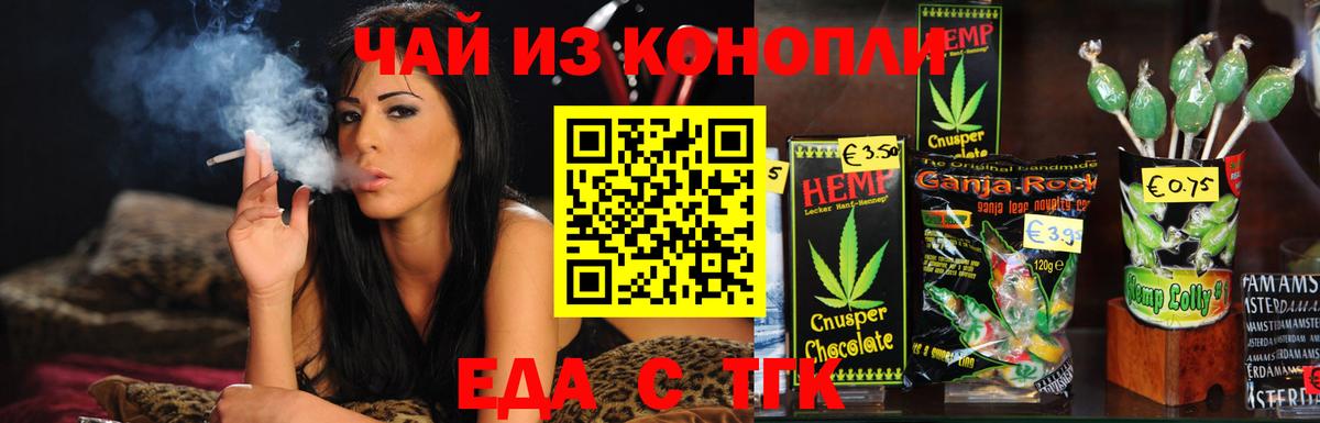 Меф  Соль-Илецк  Героин  Вход с VPN  NBOMe  МЕФ   ГАШИШ 