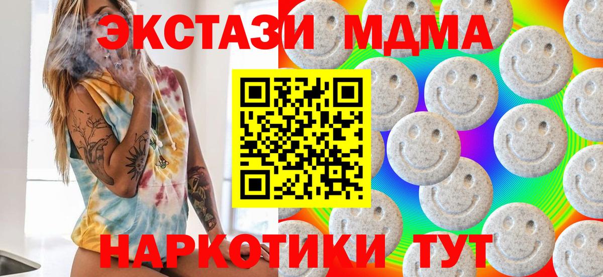 Экстази Punisher Соль-Илецк