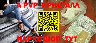 мефедрон VHQ Новокубанск