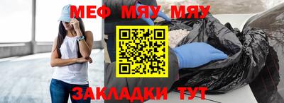 спиды Наро-Фоминск