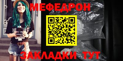 сатива Новодвинск