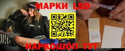 спиды Наро-Фоминск