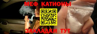 сатива Новодвинск