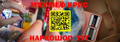 спиды Наро-Фоминск