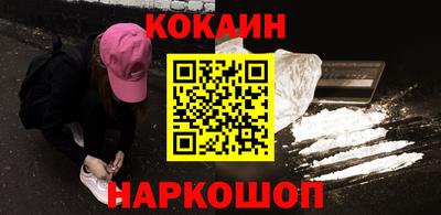 синтетический гашиш Нальчик
