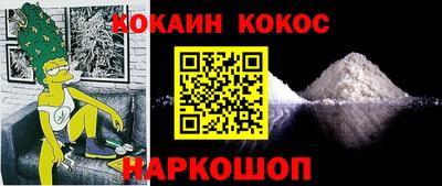 мефедрон VHQ Новокубанск