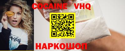 ALPHA PVP Новозыбков