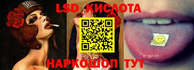 сатива Новодвинск