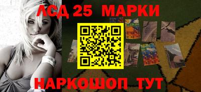 сатива Новодвинск