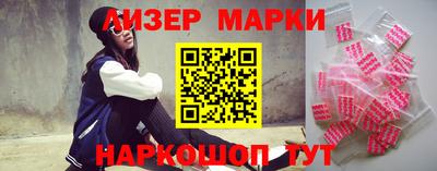 мефедрон VHQ Новокубанск
