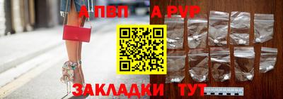 спиды Наро-Фоминск