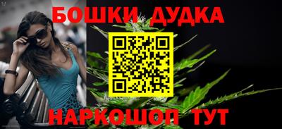 синтетический гашиш Нальчик