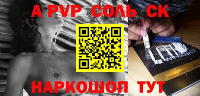 спиды Наро-Фоминск