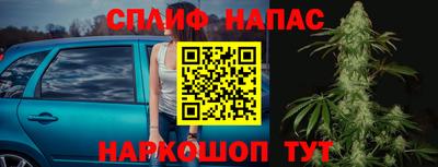 ALPHA PVP Новозыбков