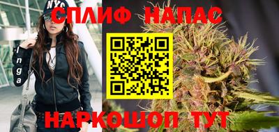 синтетический гашиш Нальчик