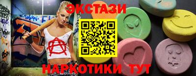 синтетический гашиш Нальчик