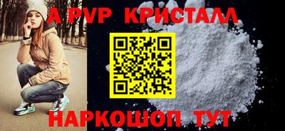 первитин Нарткала