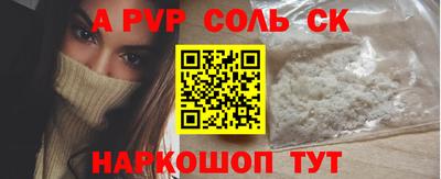 мефедрон VHQ Новокубанск