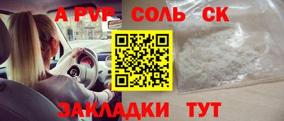 синтетический гашиш Нальчик