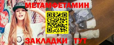 мефедрон VHQ Новокубанск