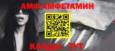 спиды Наро-Фоминск