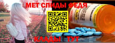 ALPHA PVP Новозыбков