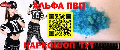 первитин Нарткала