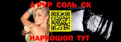 синтетический гашиш Нальчик