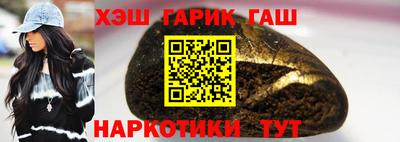 сатива Новодвинск