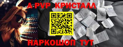 мефедрон VHQ Новокубанск