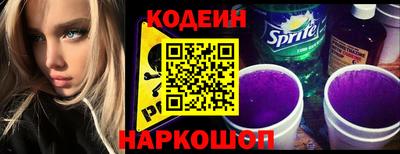 синтетический гашиш Нальчик