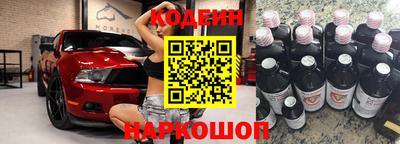мефедрон VHQ Новокубанск