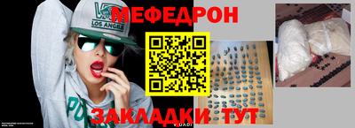спиды Наро-Фоминск