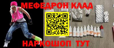 ALPHA PVP Новозыбков