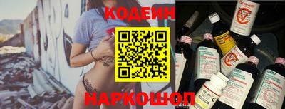 мефедрон VHQ Новокубанск