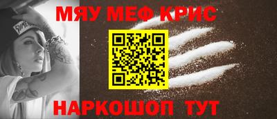 первитин Нарткала