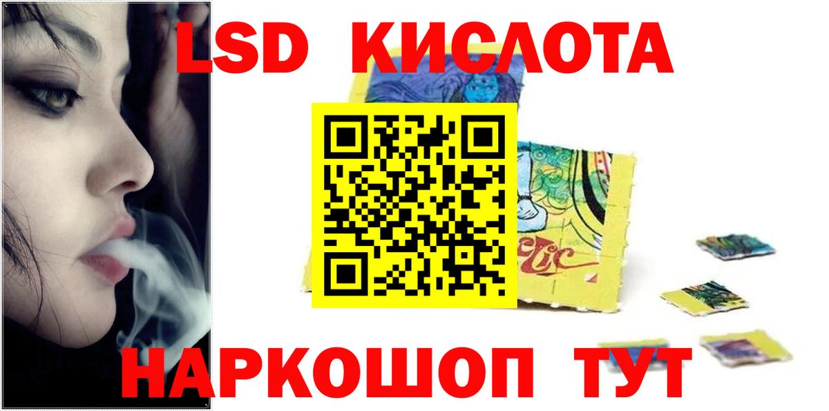 Лсд 25 экстази ecstasy Соль-Илецк